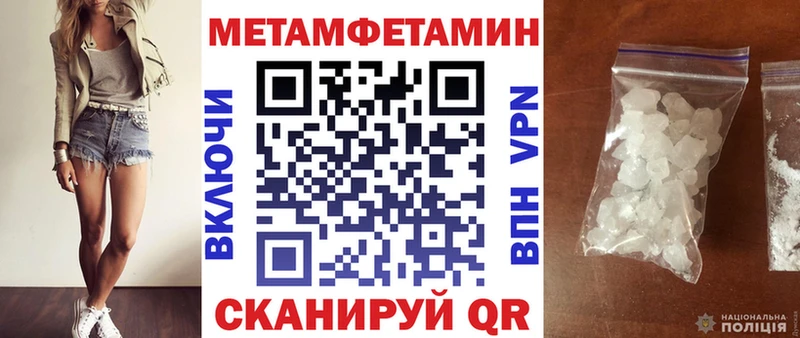купить наркоту  Горнозаводск  нарко площадка клад  АМФ 97% 