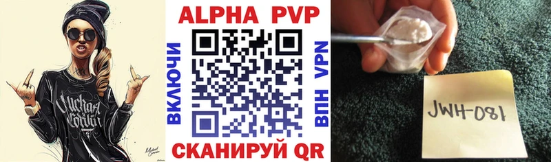 Alfa_PVP крисы CK  Горнозаводск 