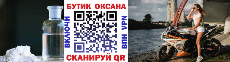 дарк нет официальный сайт  Горнозаводск  Бутират 1.4BDO 