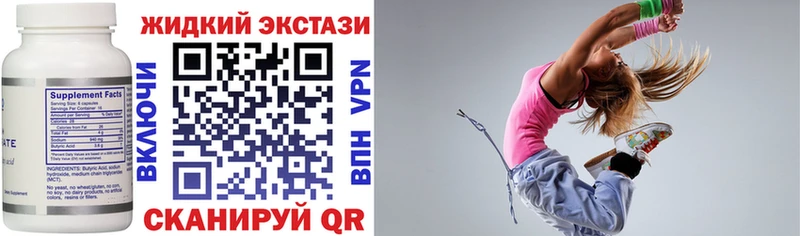 БУТИРАТ бутандиол Горнозаводск