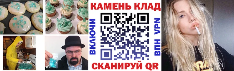 mega рабочий сайт  Горнозаводск  Еда ТГК конопля 