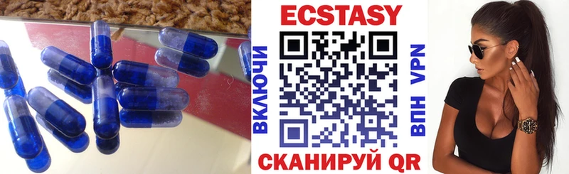 ЭКСТАЗИ Дубай  Горнозаводск 