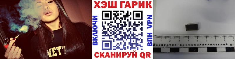 ГАШ индика сатива Горнозаводск