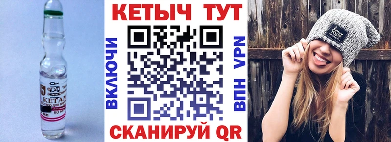 Кетамин ketamine  даркнет состав  Горнозаводск 