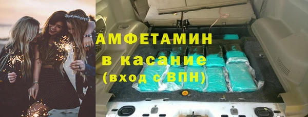 экстази Балахна