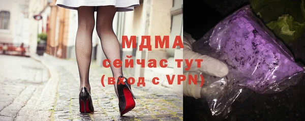 экстази Балахна
