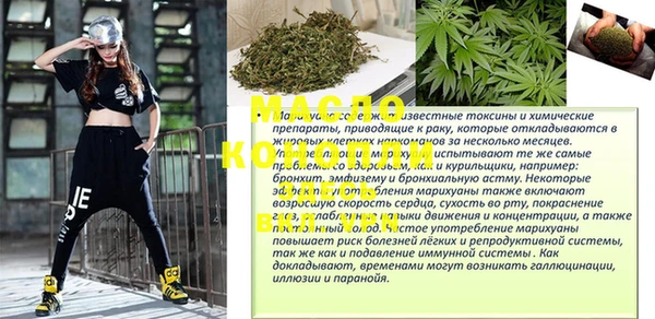 экстази Балахна