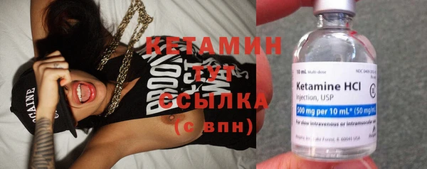 экстази Балахна