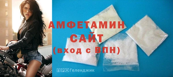 экстази Балахна