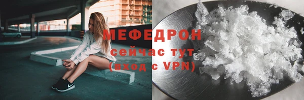 меф VHQ Баксан