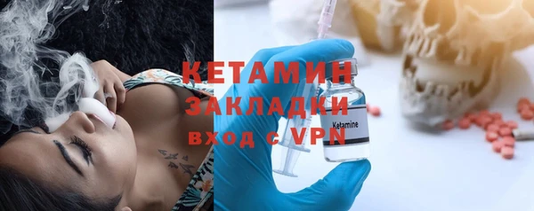 экстази Балахна