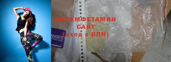 меф VHQ Баксан
