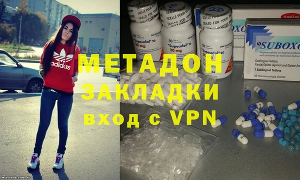 экстази Балахна