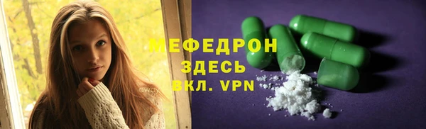 меф VHQ Баксан