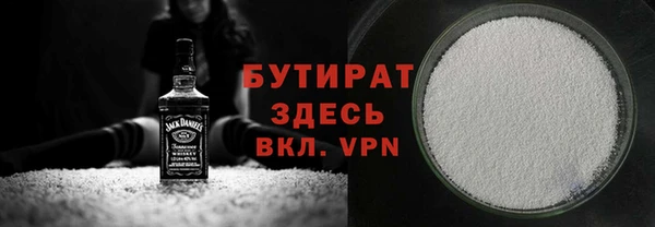 экстази Балахна