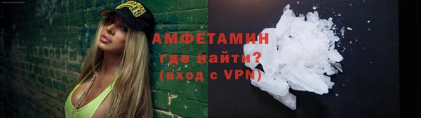 меф VHQ Баксан
