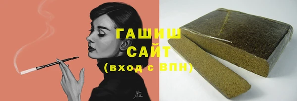 экстази Балахна