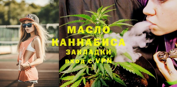 экстази Балахна
