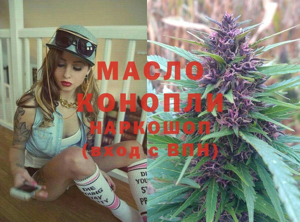 экстази Балахна