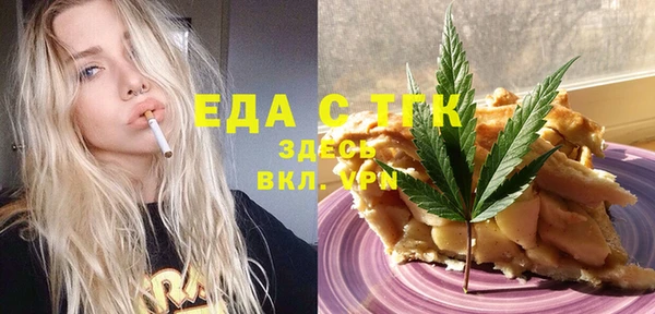 меф VHQ Баксан
