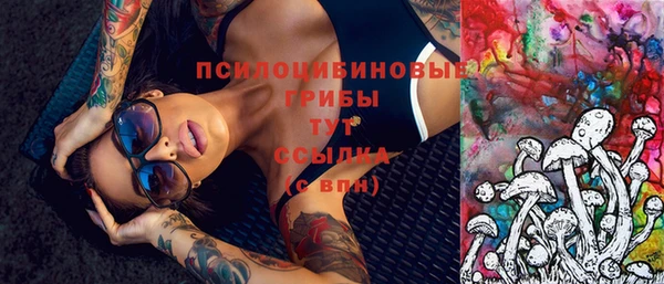 экстази Балахна