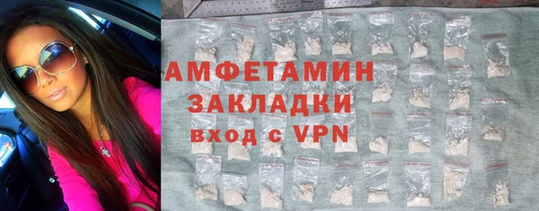 экстази Балахна