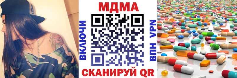 MDMA crystal  Горнозаводск 