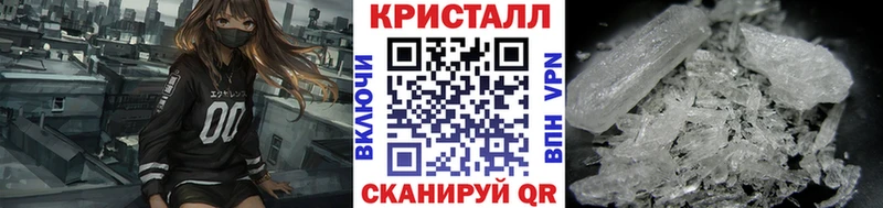 Метамфетамин Декстрометамфетамин 99.9%  blacksprut вход  сайты даркнета формула  дарнет шоп  Горнозаводск 