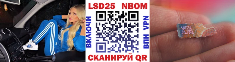 сколько стоит  площадка официальный сайт  Марки 25I-NBOMe 1,5мг  Горнозаводск 