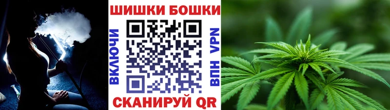Бошки марихуана планчик  Горнозаводск 